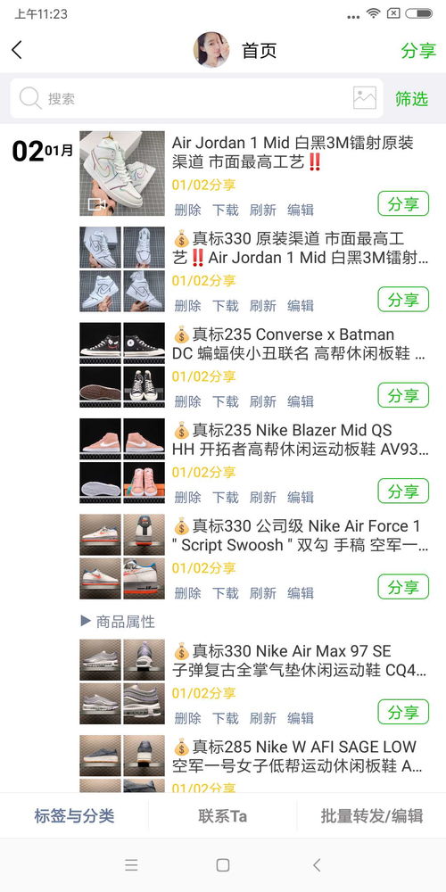 莆田鞋市场探析 公司货、高端定制与服装工厂直销的现状与争议