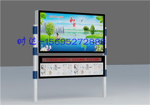 专业广告制作，点亮城市风景线——株洲阅报栏广告发布服务解析