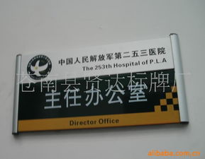 苍南县贤达标牌厂 匠心铸就广告利器，创意点亮城市容颜