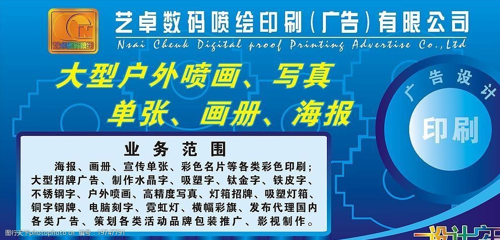 视觉与快感的双重奏 广告宣传图片的成功法则