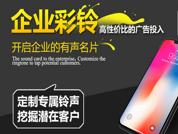 彩铃消失了怎么处理？行业极简版操作指南
