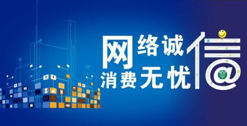 宁乡市食品药品工商质量监管局发布2018年“双十一”网购消费警示 理性购物，警惕广告陷阱